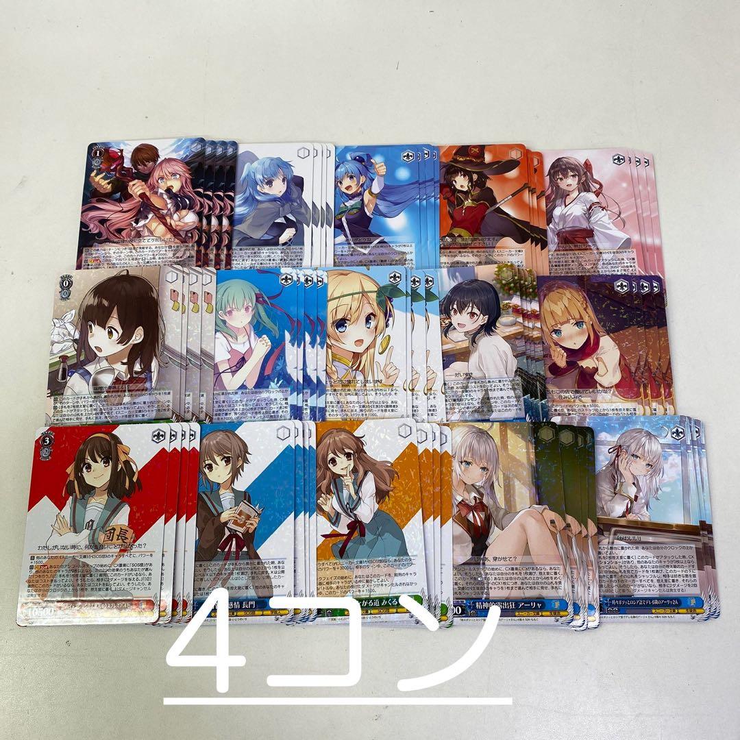 ヴァイス/角川スニーカー文庫 Vol.2/RR以下/4コン セット 角川スニーカー文庫 vol.2 RR以下4コン 角川スニーカー文庫 vol.2 RR以下