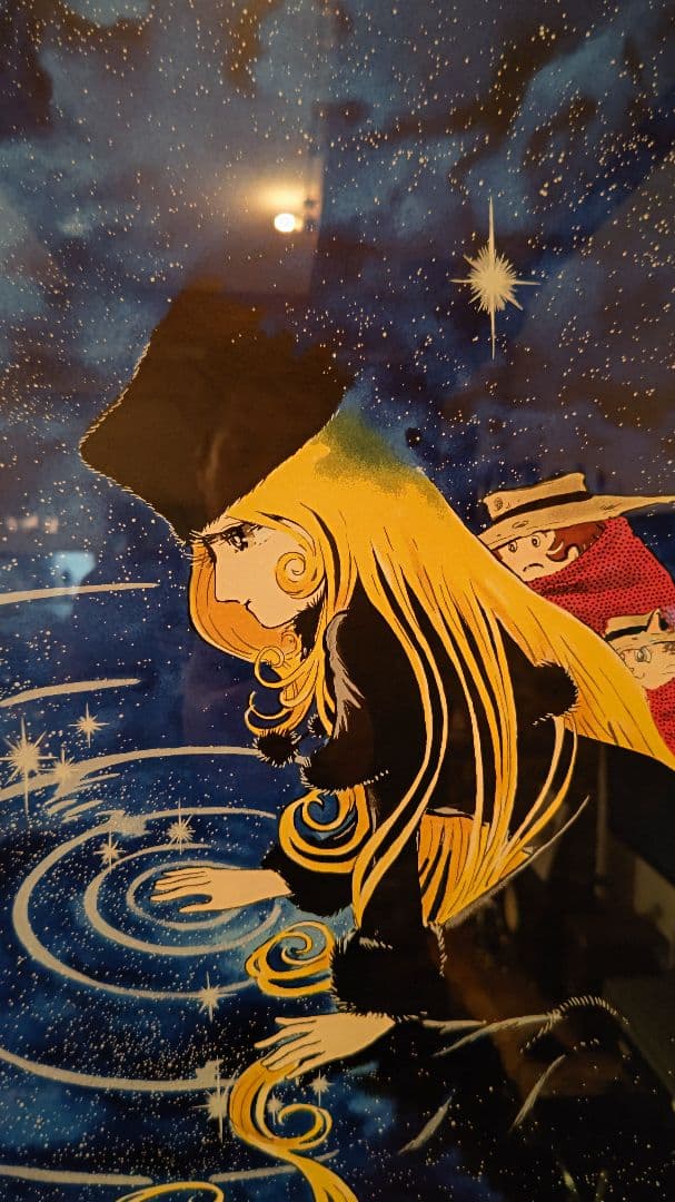 松本零士 銀河鉄道999～ 時の波紋 メーテル 鉄郎 保証書付 限定