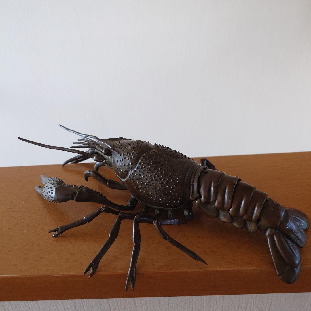 心臓穿ちのヴェル　銅製　ザリガニ　在銘