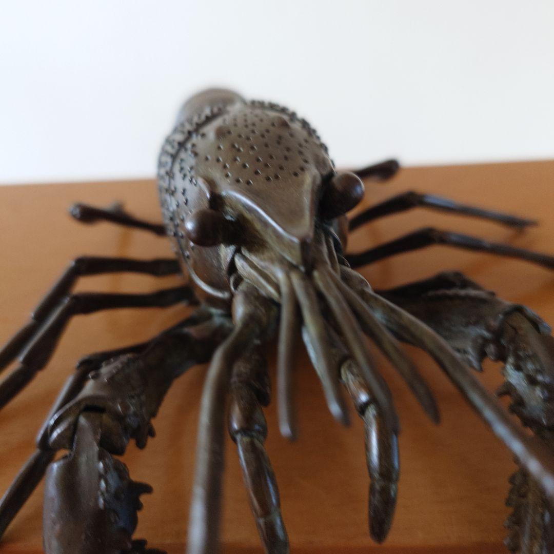 心臓穿ちのヴェル様専用 銅製 ザリガニ 在銘