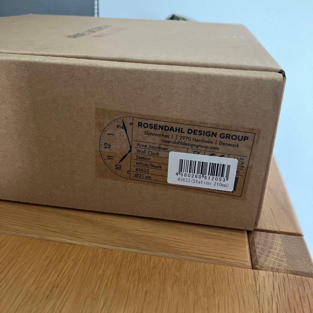 アルネヤコブセン　時計 ステーション21cm ☆美品☆