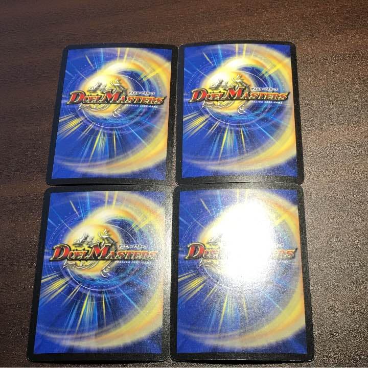 フェアリーライフ プロモ 4枚セット DM デュエルマスターズ フェアリー