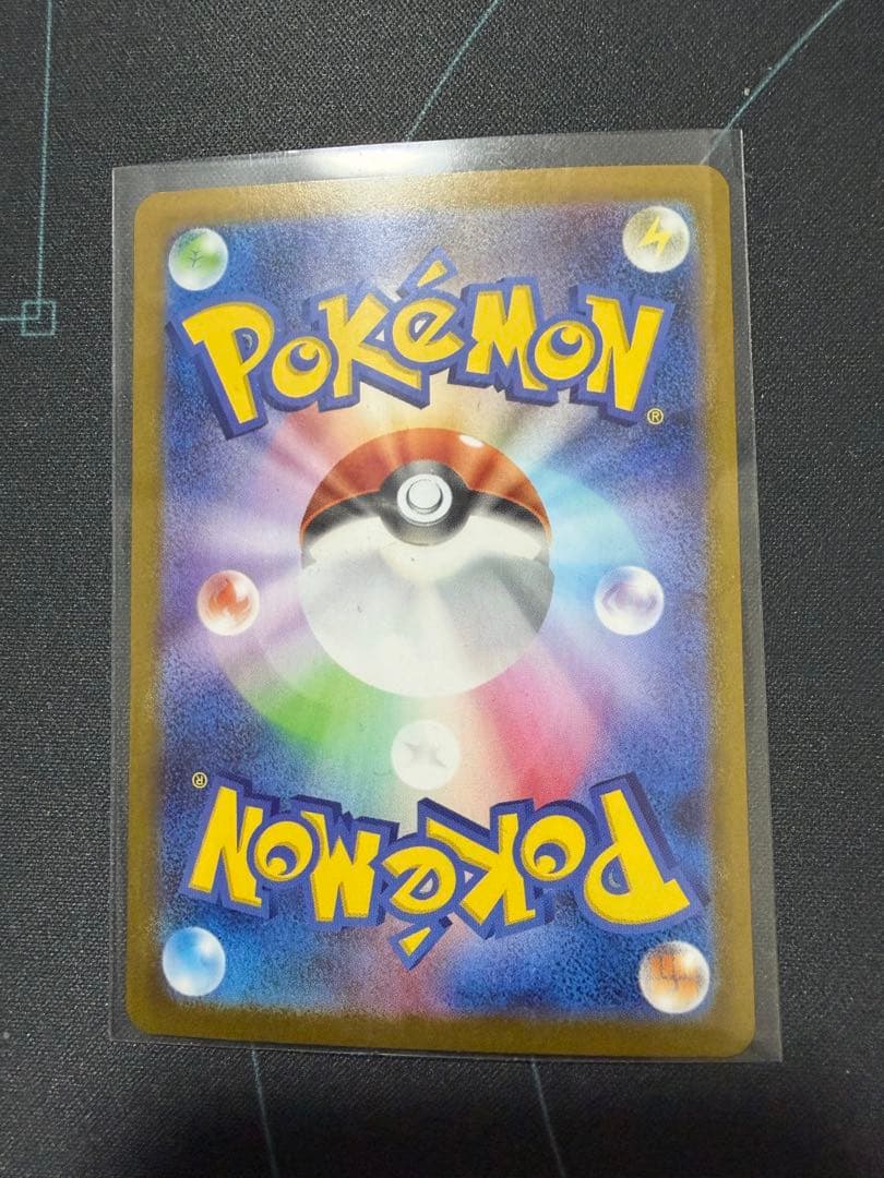 メガルカリオex MUR [M1L 092/063]拡張パック「メガブレイブ」