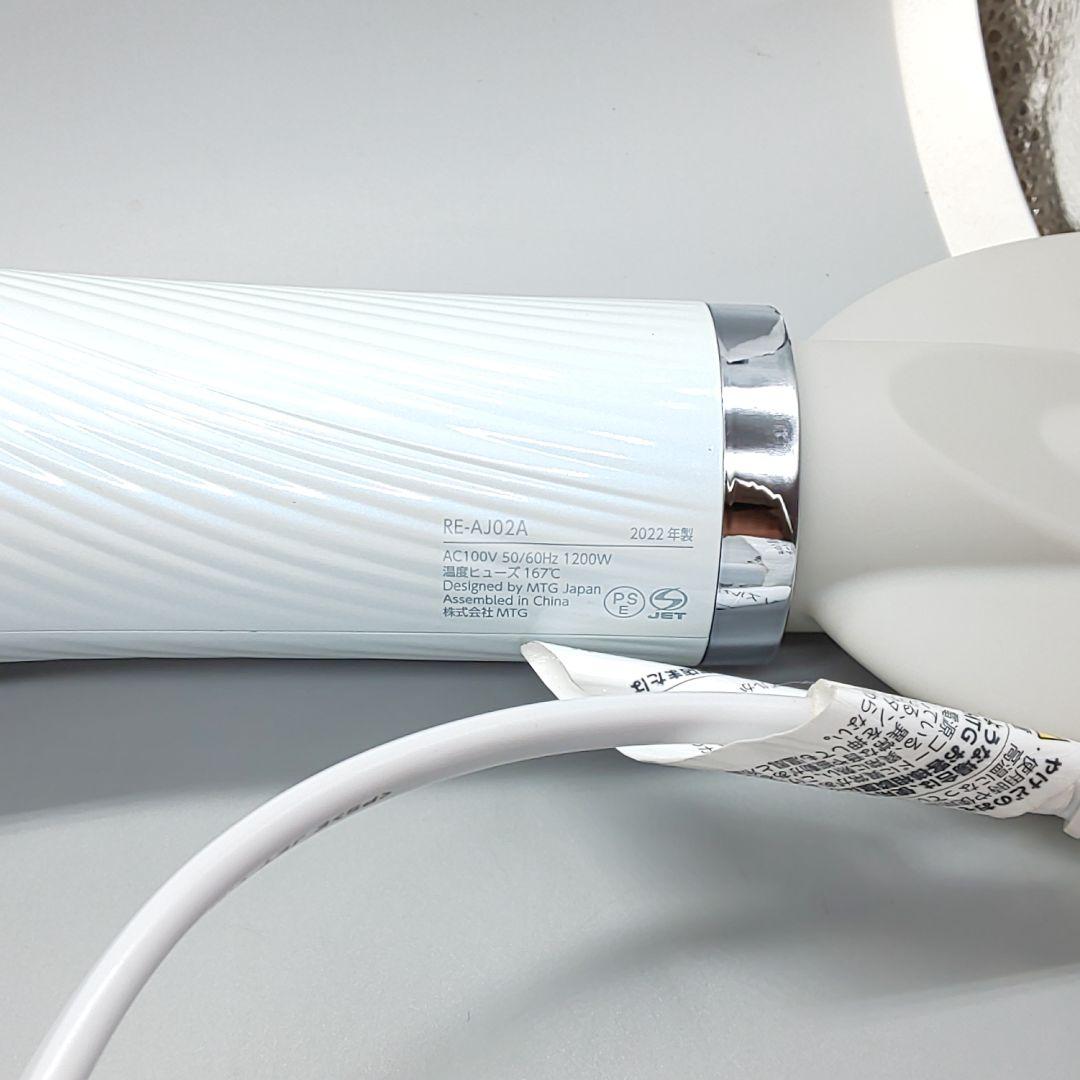 リファビューテック ドライヤープロ BEAUTECH DRYER PRO 53