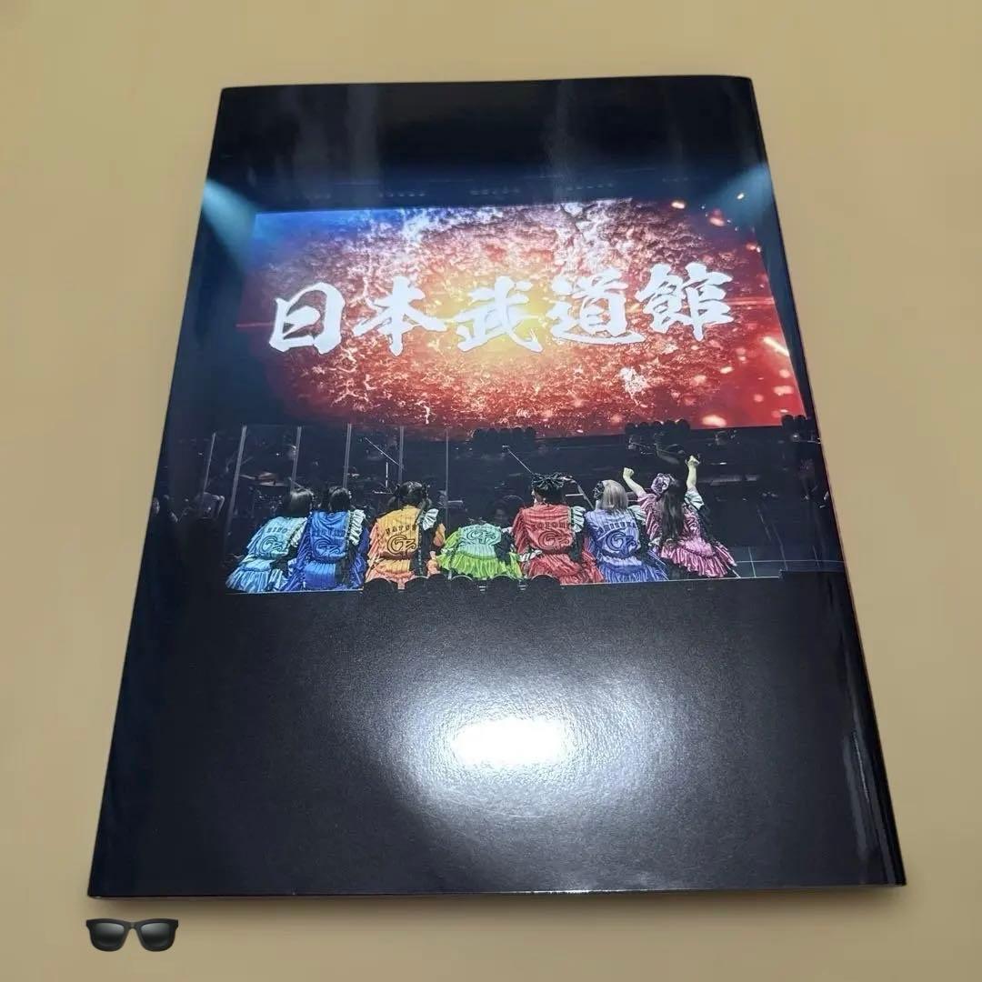 100冊限定ナンバリング付き】村川緋杏 即日LIVE写真集 - メルカリ