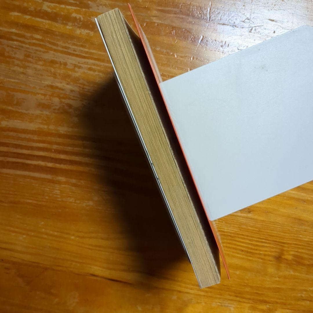 NARUTO　ナルト　1巻　初版　E72