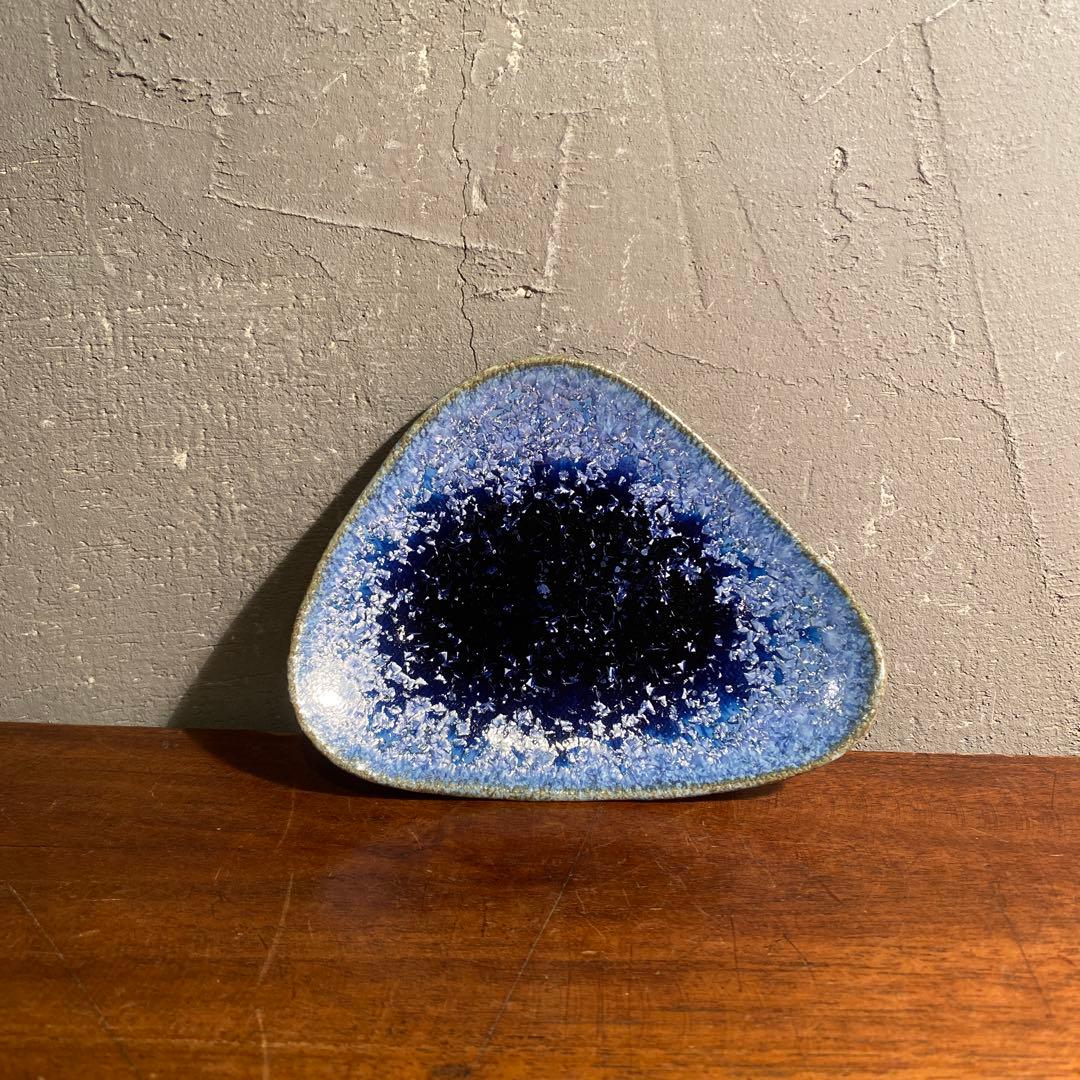 中尾哲彰 銀河釉 小鉢 おにぎり型 骨董品 在銘皿 稀少 有田焼