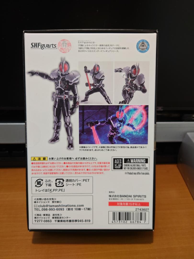 魂ウェブ商店　S.H.Figuarts　仮面ライダーファイズ　アクセルフォーム