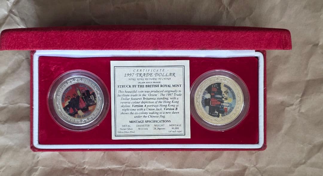 1997年 香港返還記念コイン4枚セット