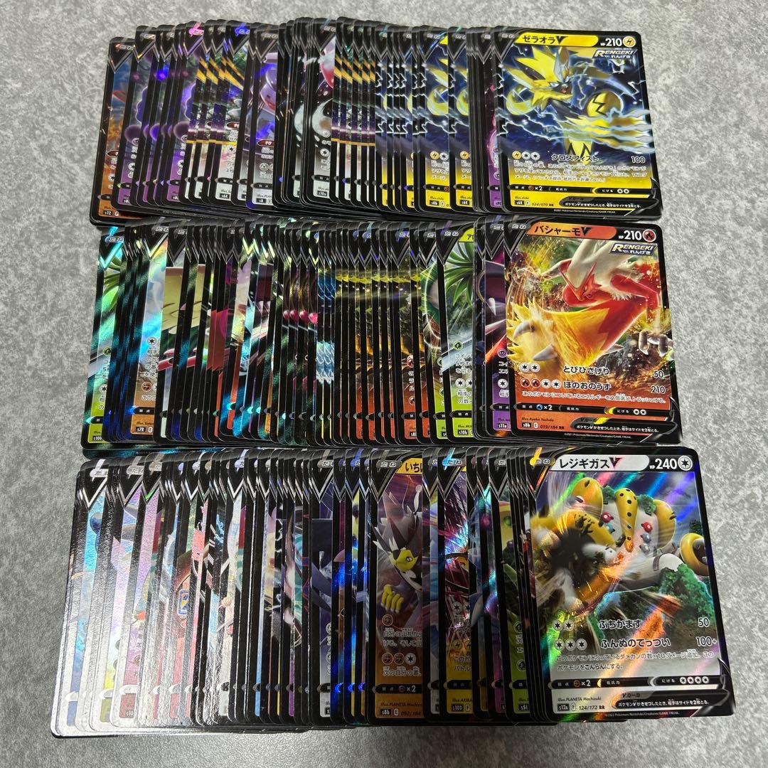 ポケモンカード　V ex RR RR仕様　まとめ売り　700枚