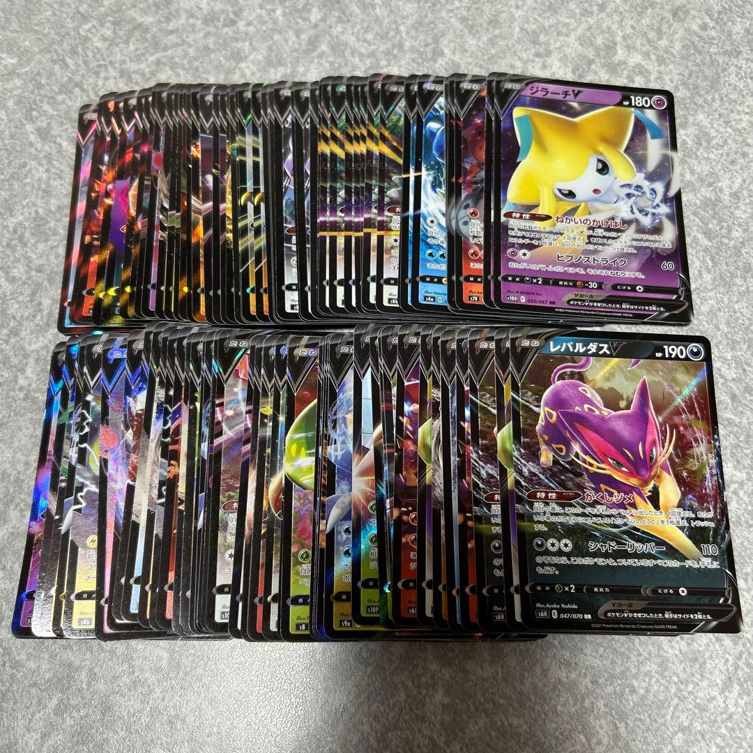 ポケモンカード　V ex RR RR仕様　まとめ売り　700枚