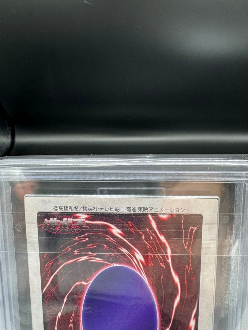 ARS10＋　バンダイ版　ブラックデーモンズドラゴン　完美品　初期