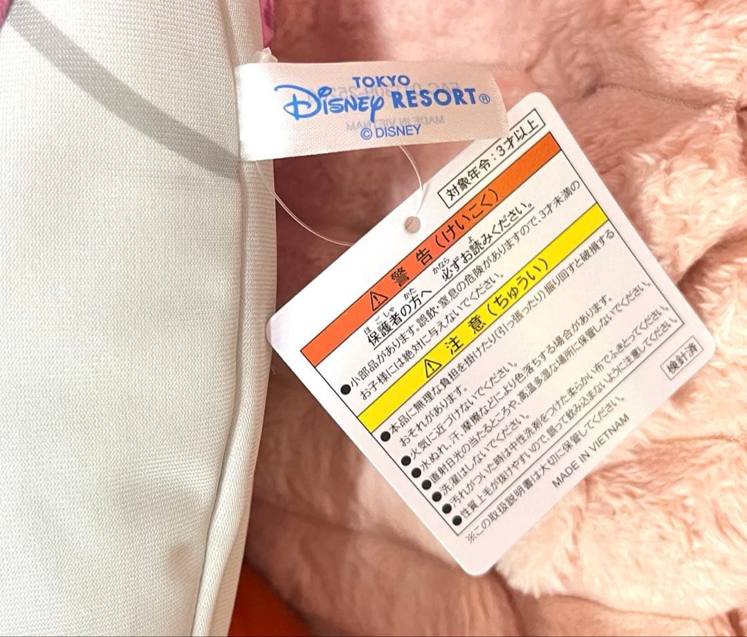 ニック　抱き枕　ぬいぐるみ　ズートピア ディズニーリゾート