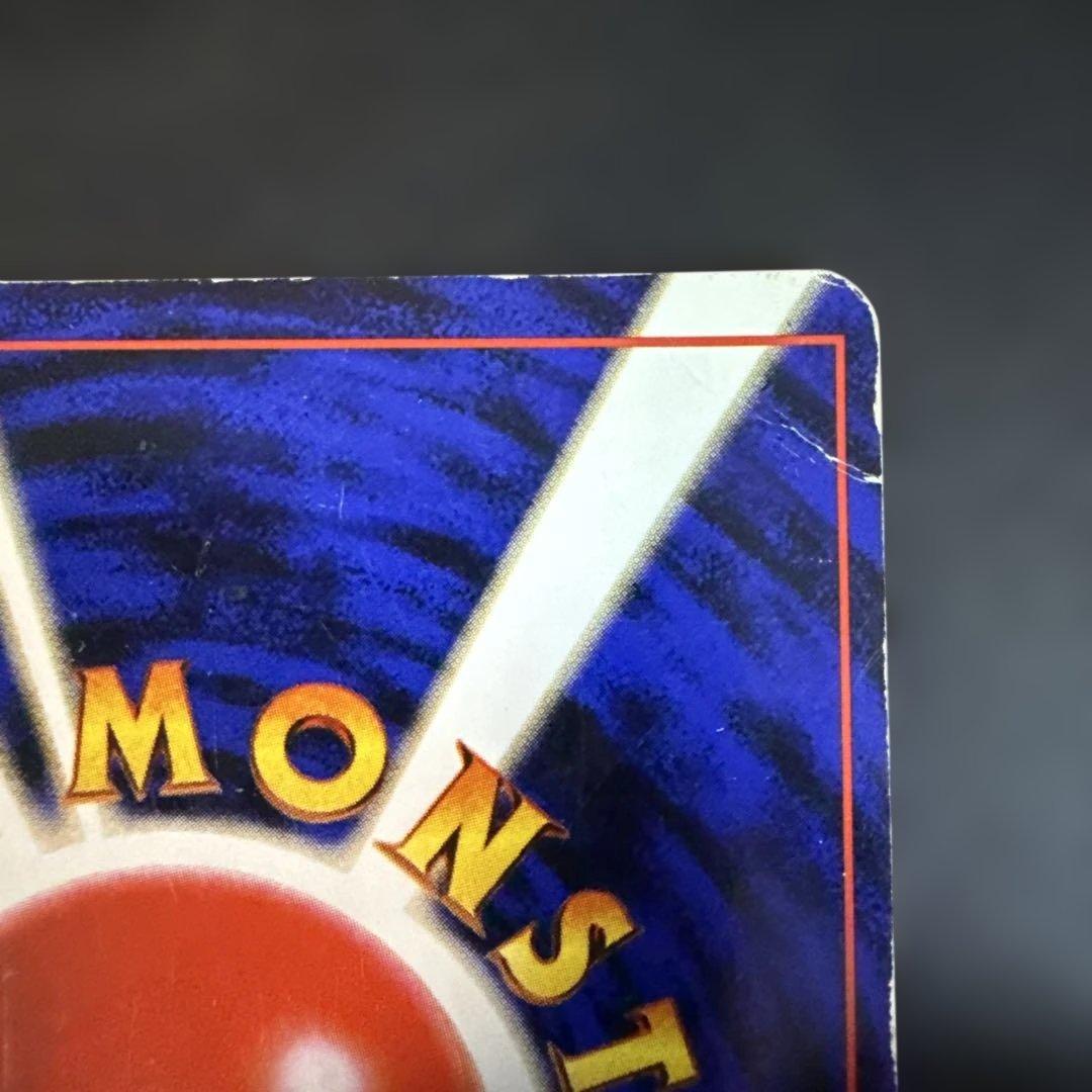 ポケモンカード　旧裏　カメックス ★ 第1弾拡張パック