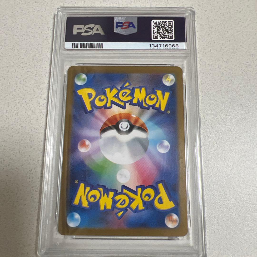 y*u様 フクオカのピカチュウ