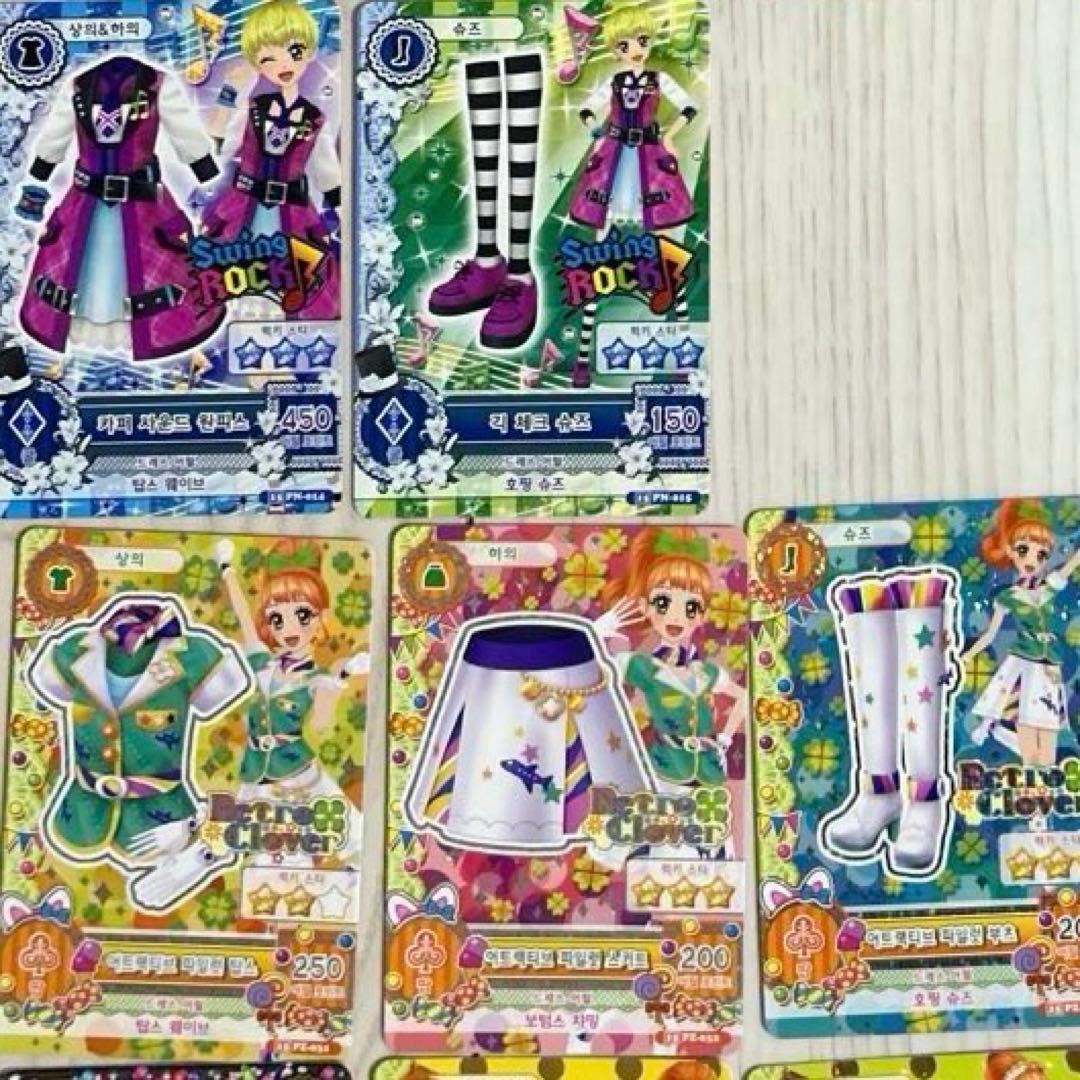 韓国版アイカツカード まとめ売り