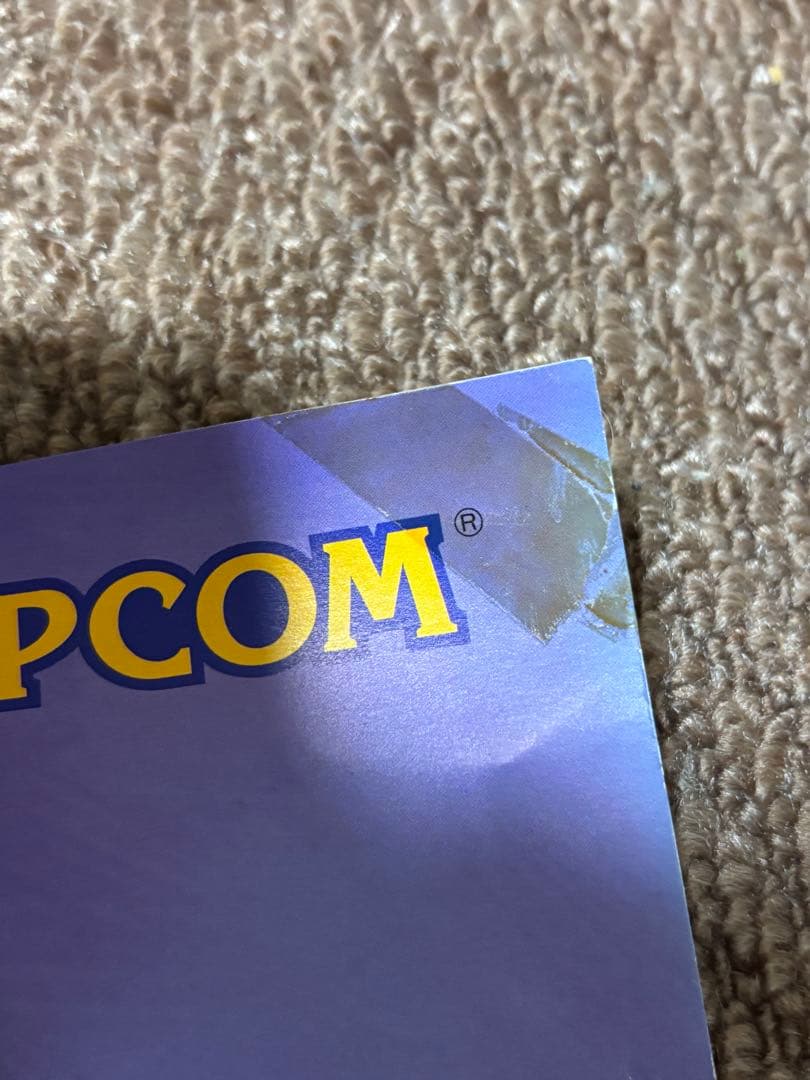 難あり ロックマンDASH 販促ポスター 難あり ロックマンDASH 販促