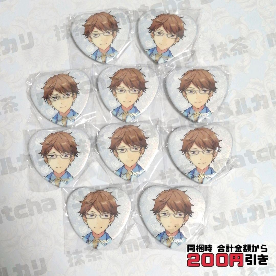 A675】 椚章臣 誓約ハート缶バッジ 中国限定 あんスタ まとめ売り 叶 誕生