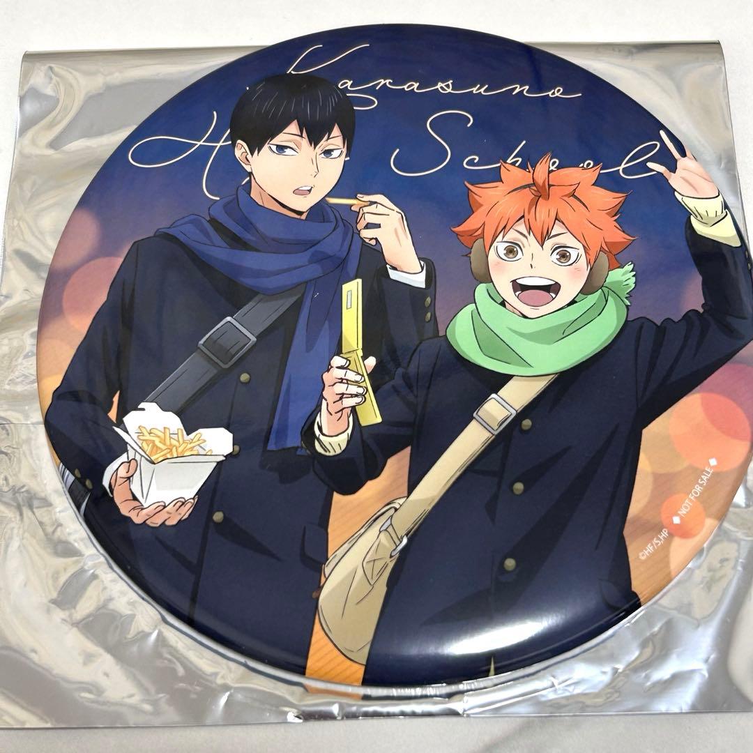 ハイキュー!! コスモワールド デカンバッチ 日向 影山 - メルカリ