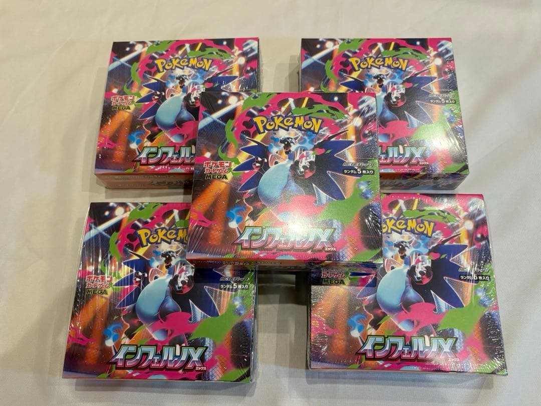 【千葉犬】インフェルノX 5BOX