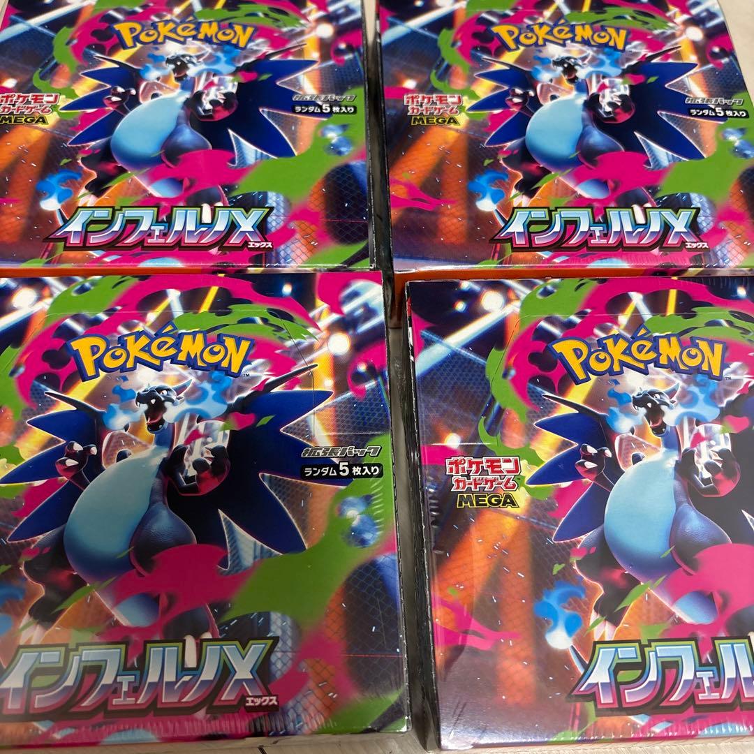 ポケモンカード メガドリームex7box インフェルノX 4box