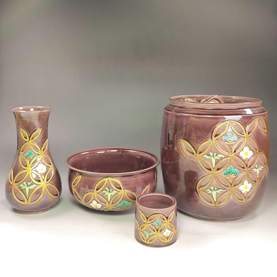 イ991 皆具『平安 中村翠嵐造』『紫交趾 松竹梅紋皆具 共