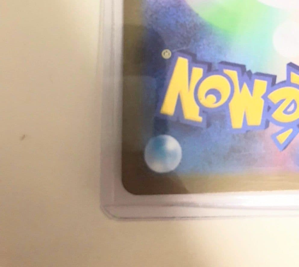 メガリザードンX ex MUR m2 116/080 インフェルノX