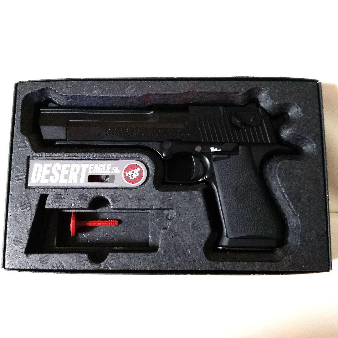 東京マルイ DESERT EAGLE .50AE ガスガン