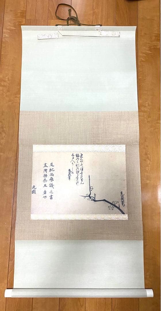 5万3の品 気品あふれる 徳川御三家 筆 梅画讃 複製画