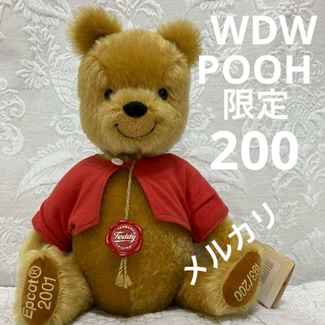 レアWDW限定ハーマン社ドイツ製プーさんPooh クラシックプー