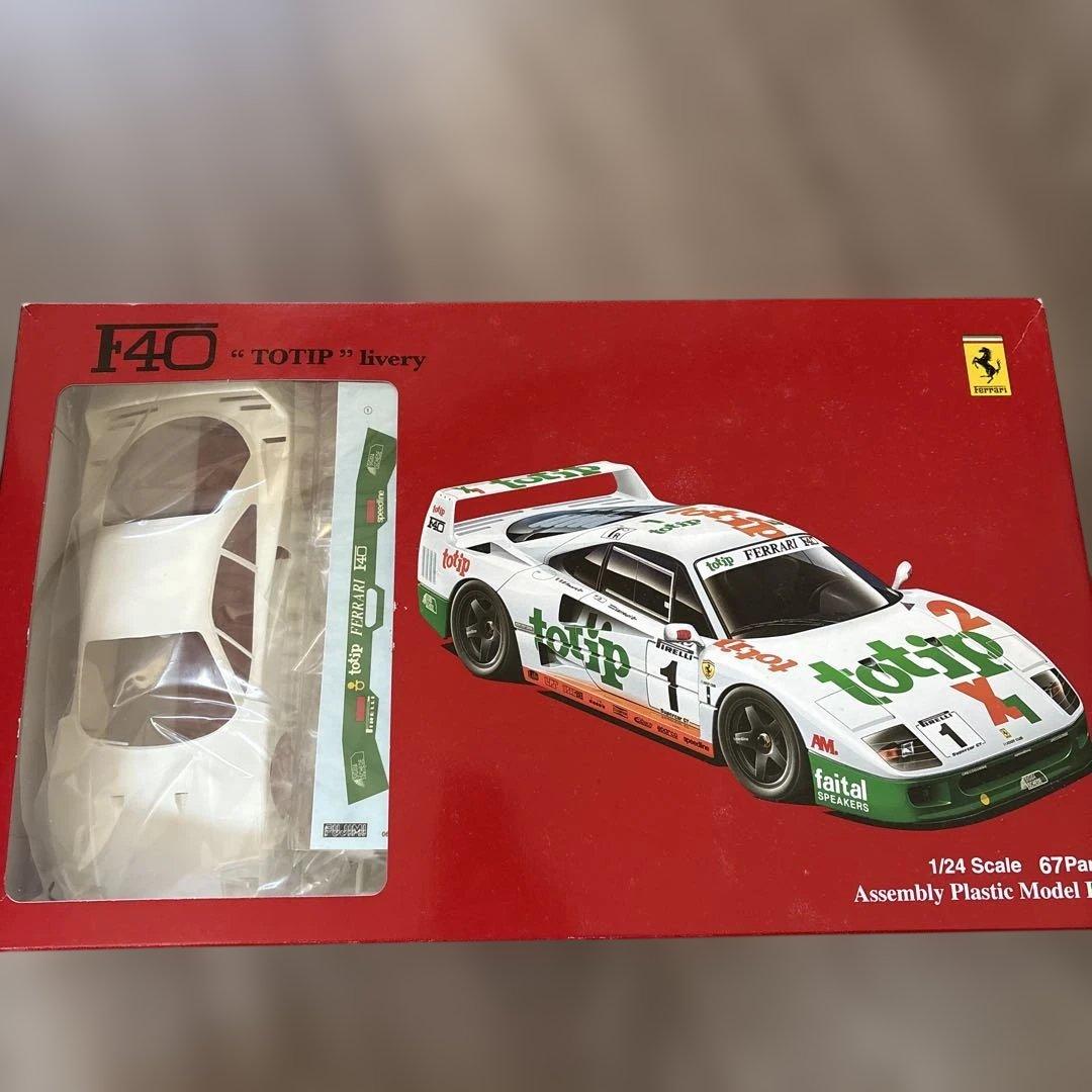 絶版】マツダサバンナとマセラティメラク プラモ2台 絶版】マツダ