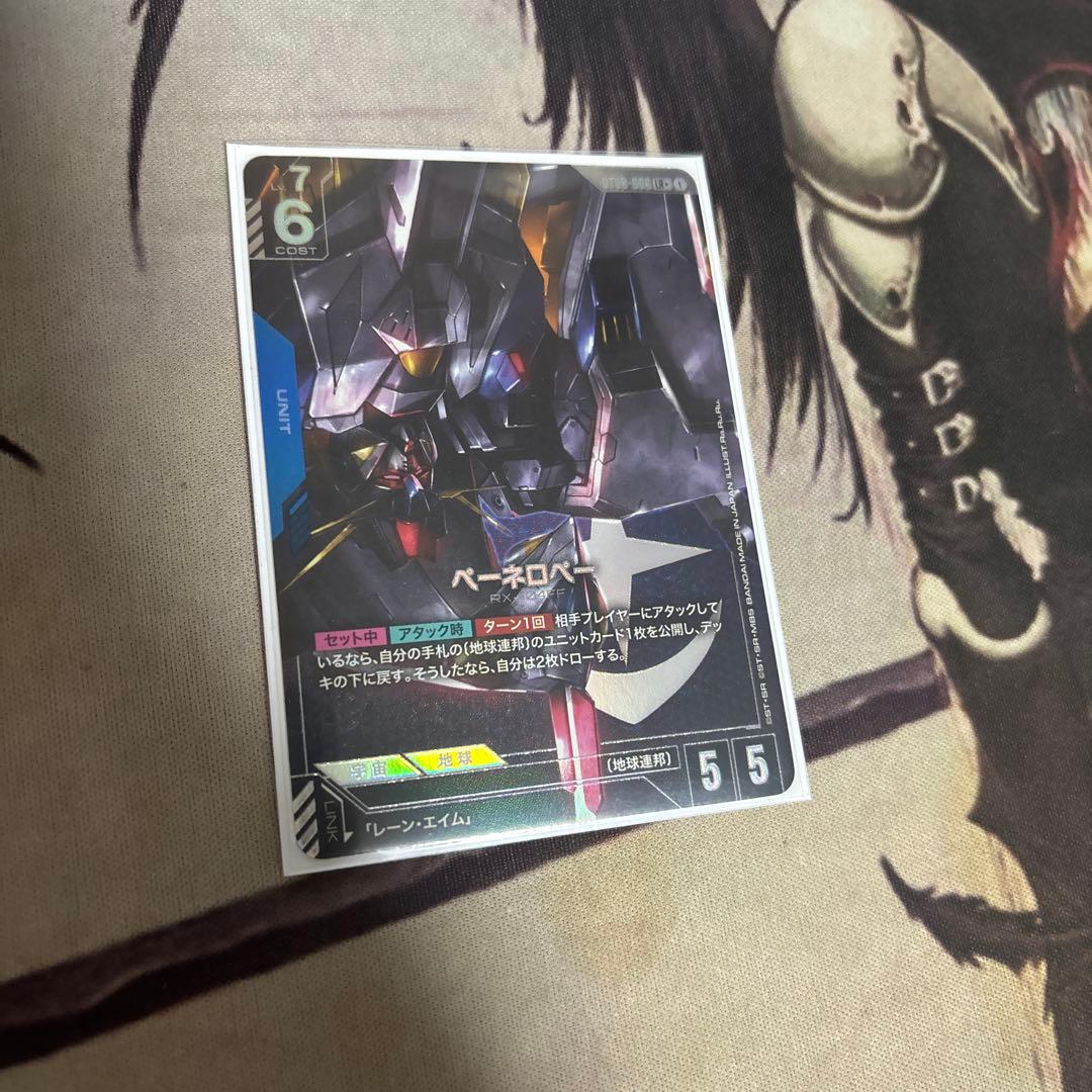 ガンダムカードゲーム ペーネロペー パラレル - メルカリ
