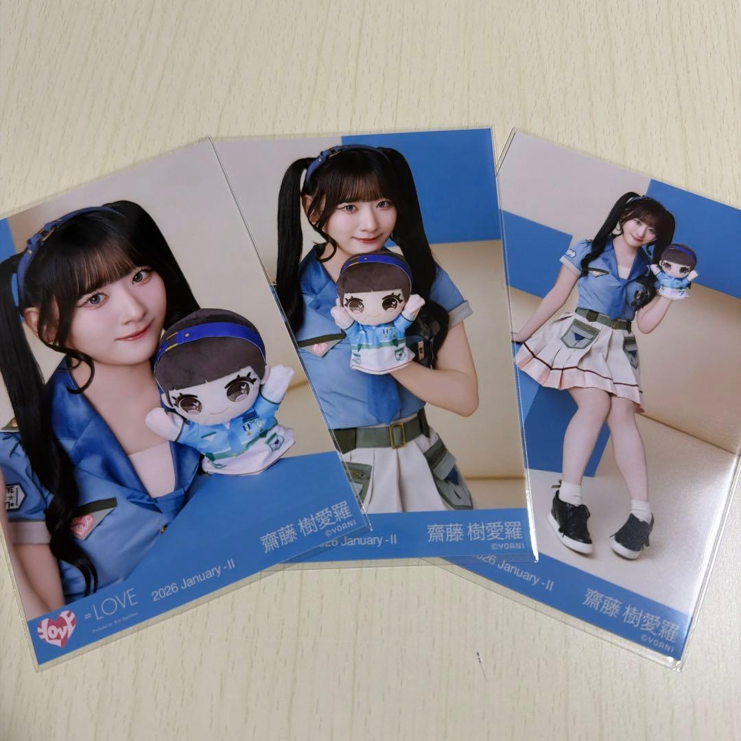 齋藤樹愛羅 モーリーファンタジー コンプ - メルカリ