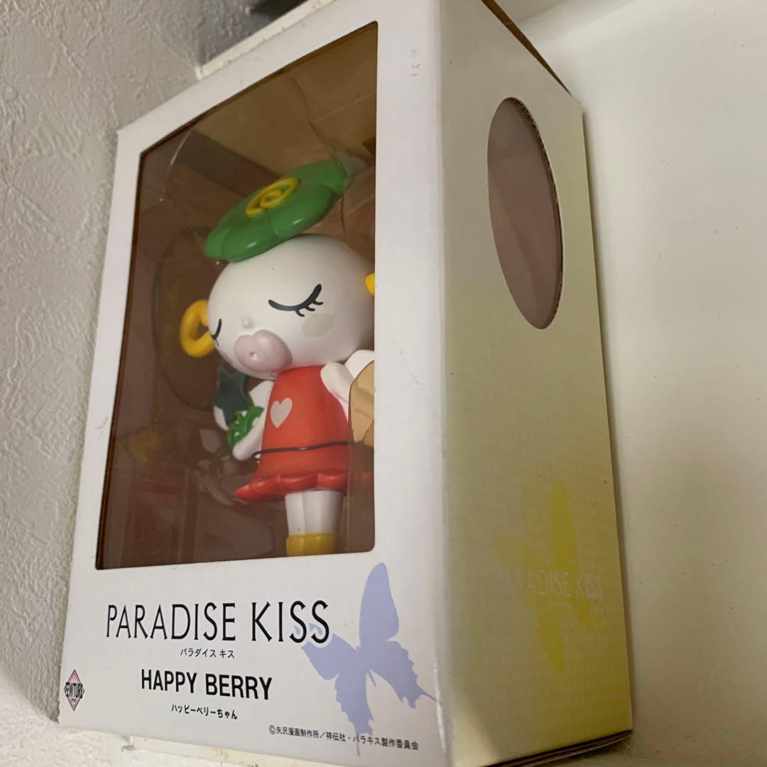 【激レア】ハッピーベリー　人形　ご近所物語　パラキス　おまけあり
