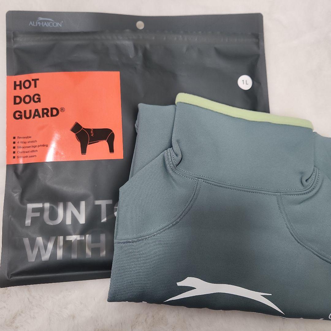 ALPHAICON HOT DOG GUARD 2XL ハンター×グラファイト