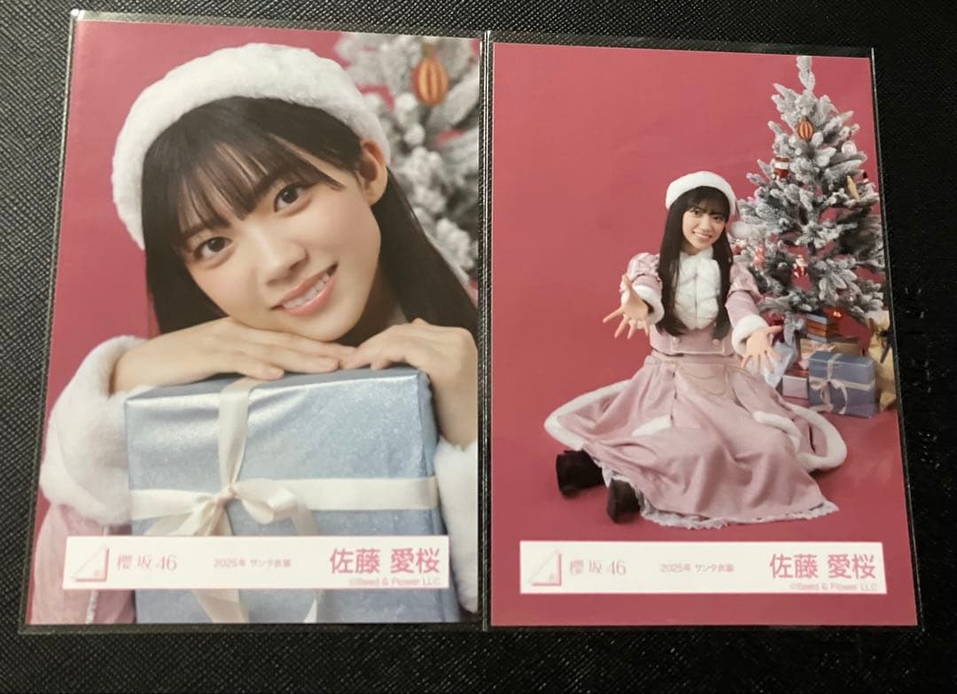 櫻坂46 生写真 佐藤愛桜 2025年サンタ衣装 ヨリ・座り - メルカリ