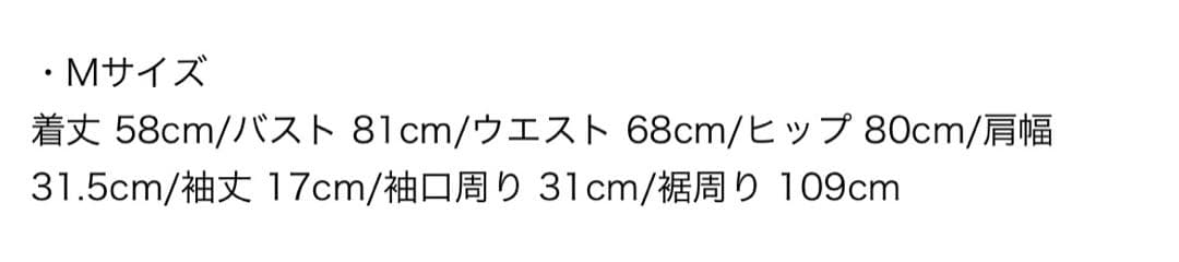 Jewels ビジューリボンマーメイドミニドレス