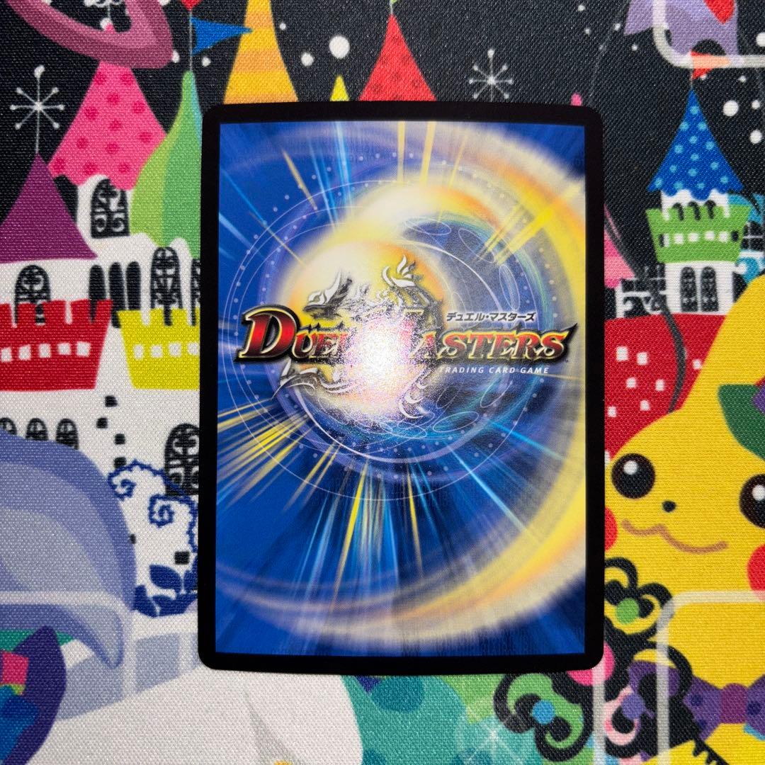 聖魔連結王ドルファディロム　金