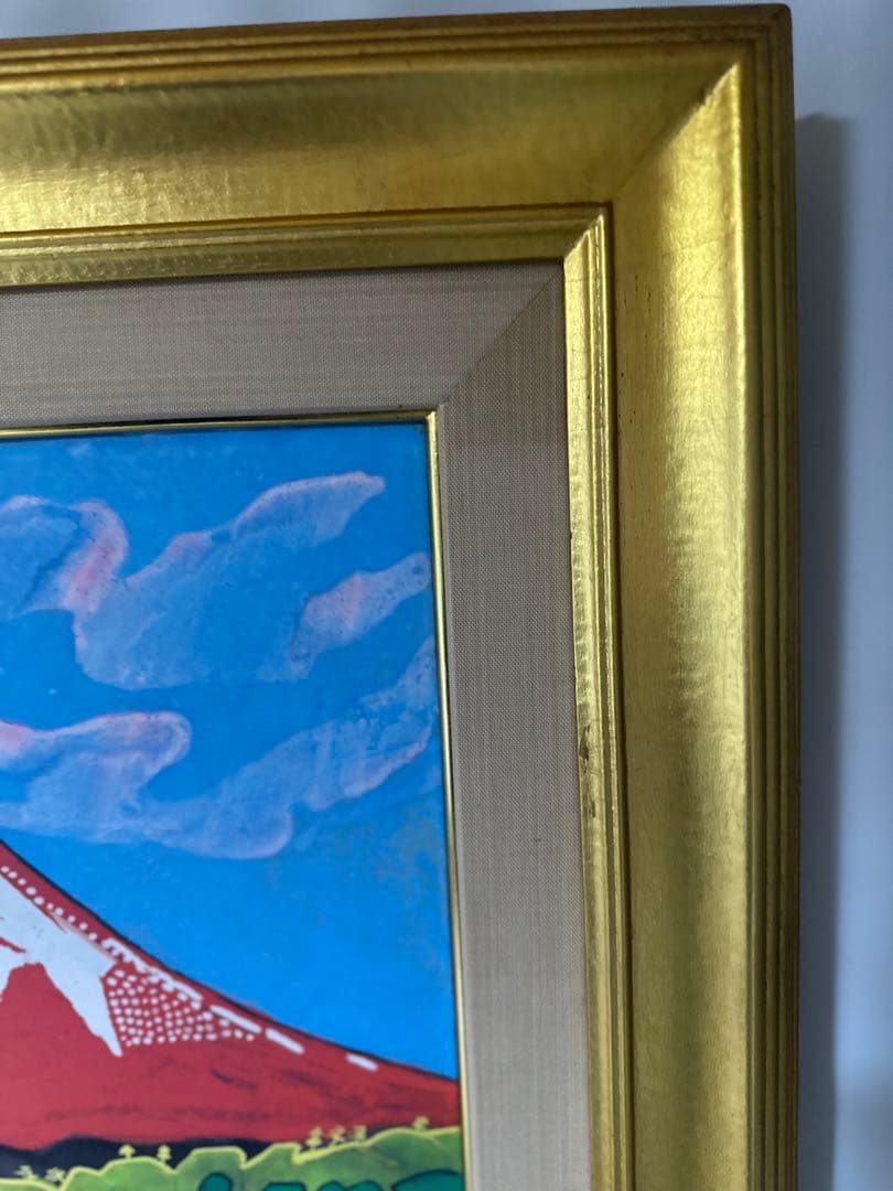 最終価格♦️片岡球子 【めでたき富士】 絵画 日本風景画 縁起豪華額縁