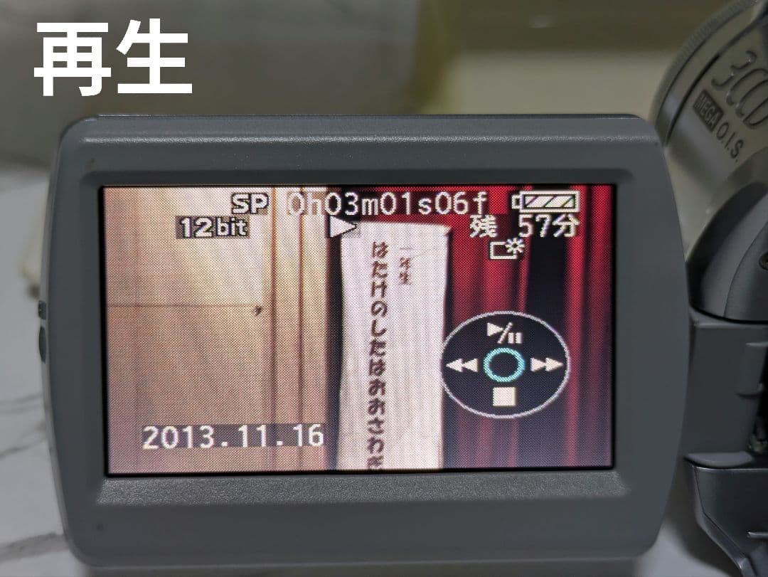 Panasonic　NV-GS300　MiniDV対応　豪華セット