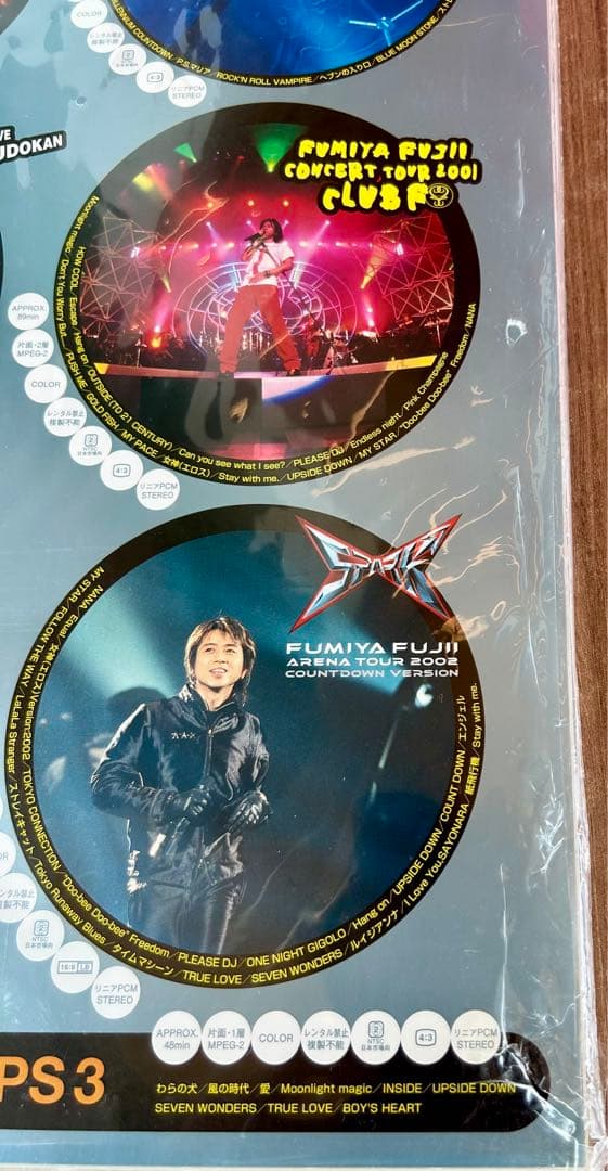 新品未開封 FUMIYA FUJII LIVE DVD BOX (10枚組)