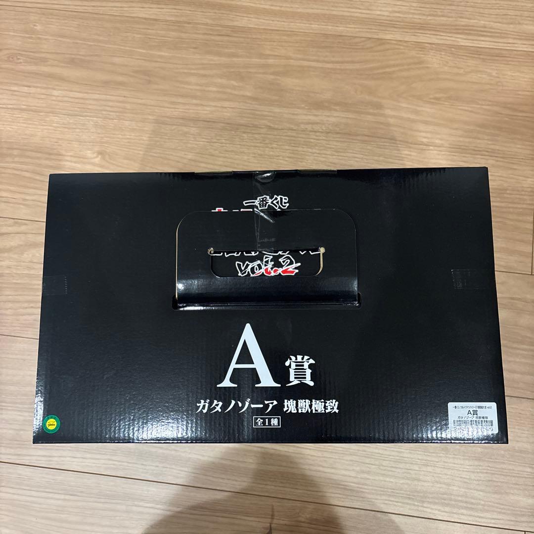 ベ*ガ様 新品　一番くじ　ガタノゾーア　A賞