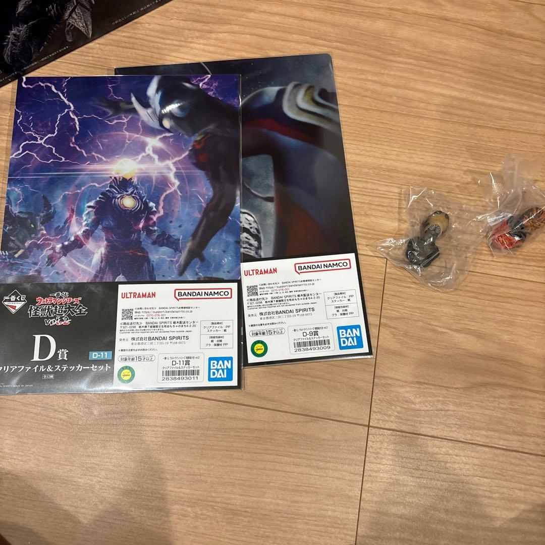 ベ*ガ様 新品　一番くじ　ガタノゾーア　A賞