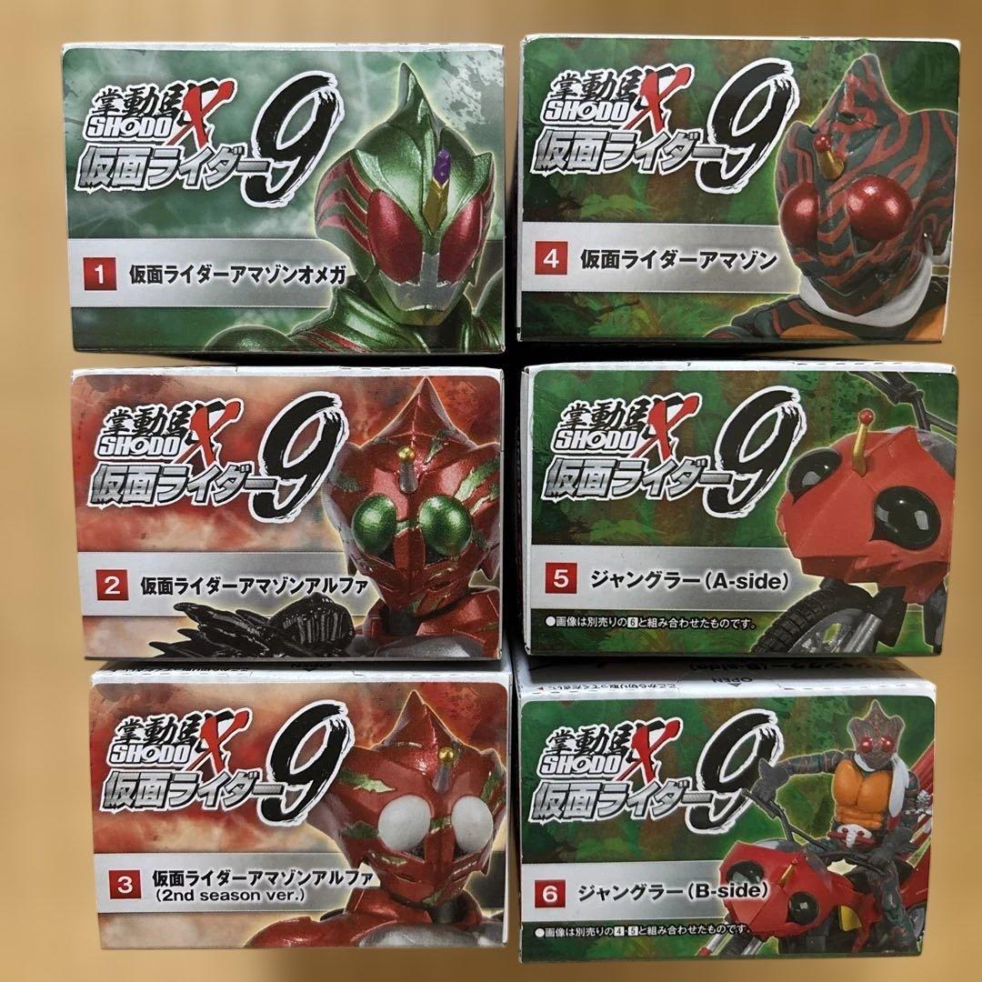 SHODO仮面ライダー9 全6種セット