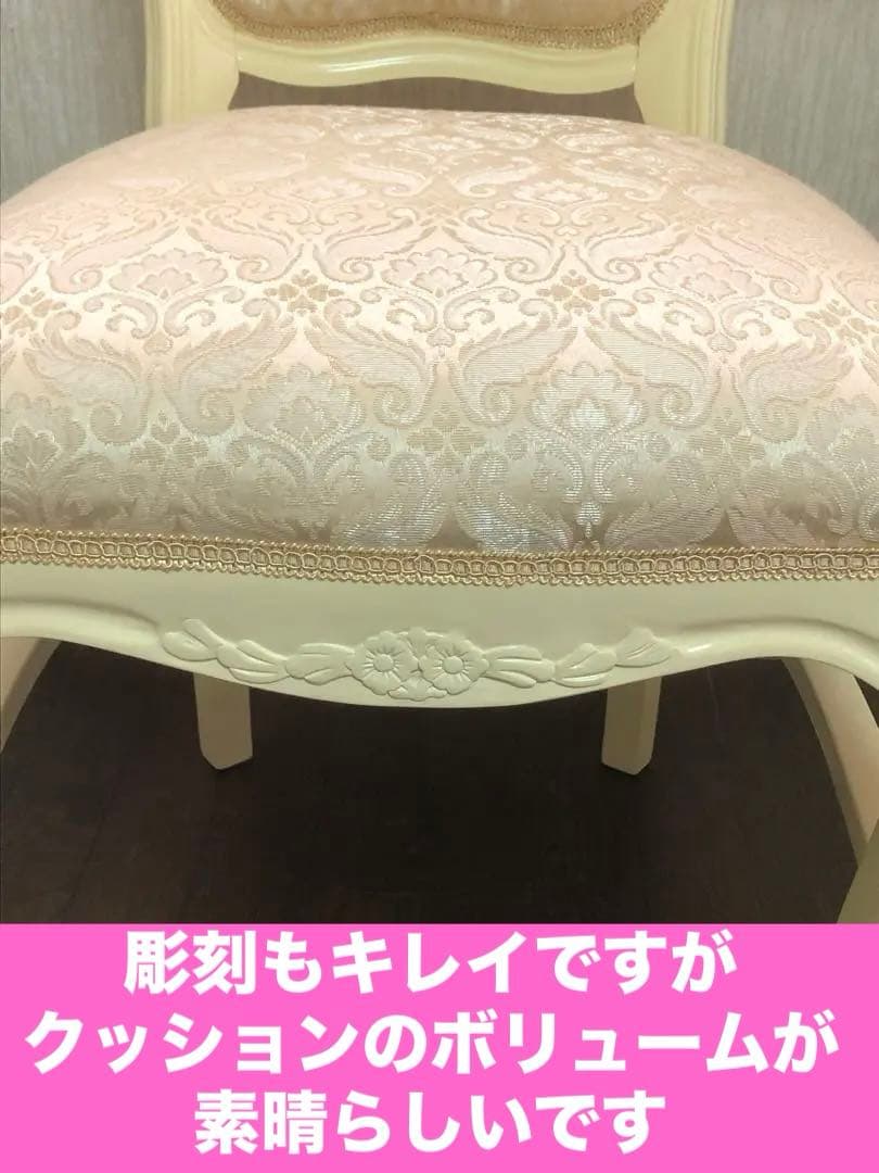 ロココ 猫脚アンティークチェア♦️美しい ホワイト ダマスク♦️完売