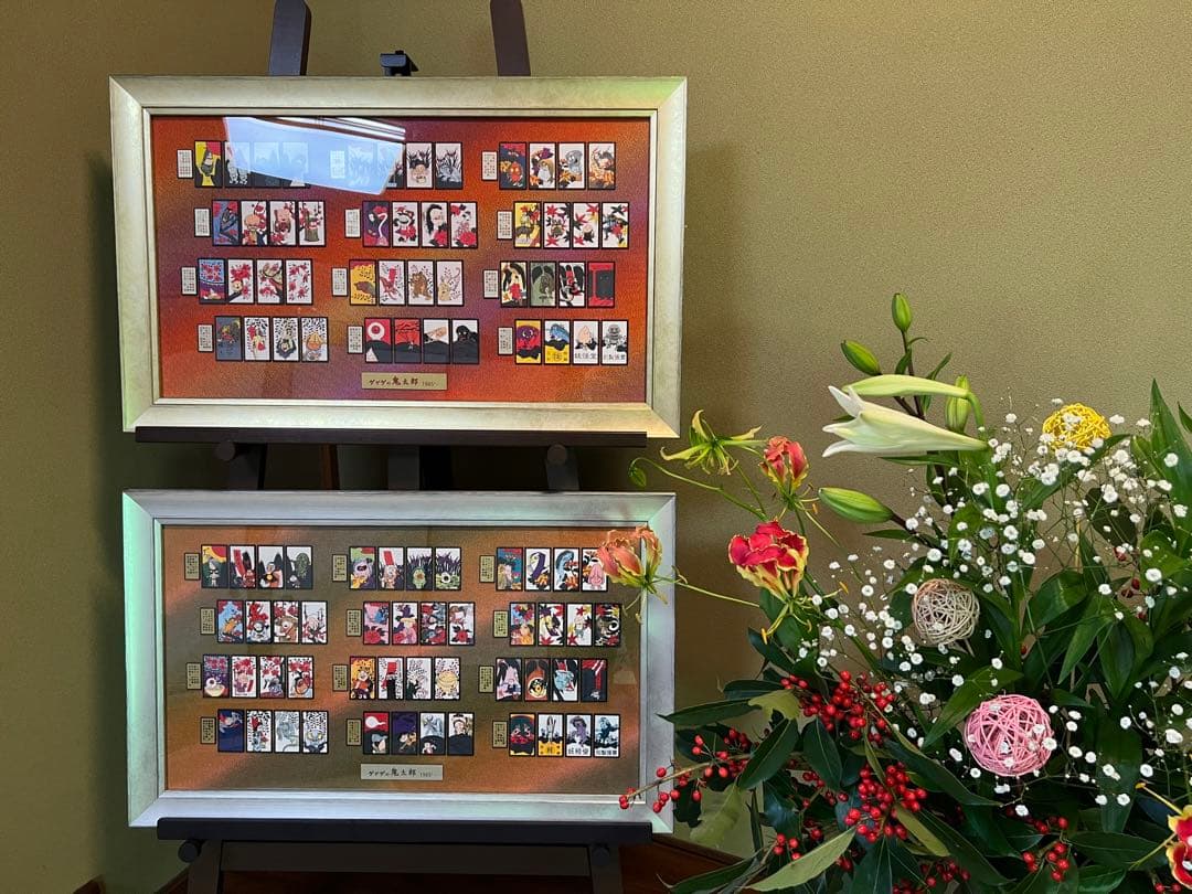 ゲゲゲの鬼太郎 花札 額縁 其の2 No.18