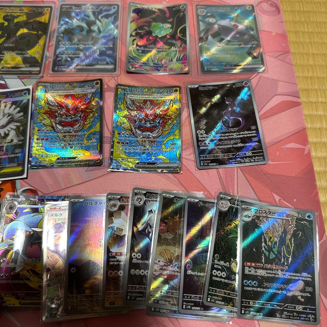 ポケモンカード SR、ARセット