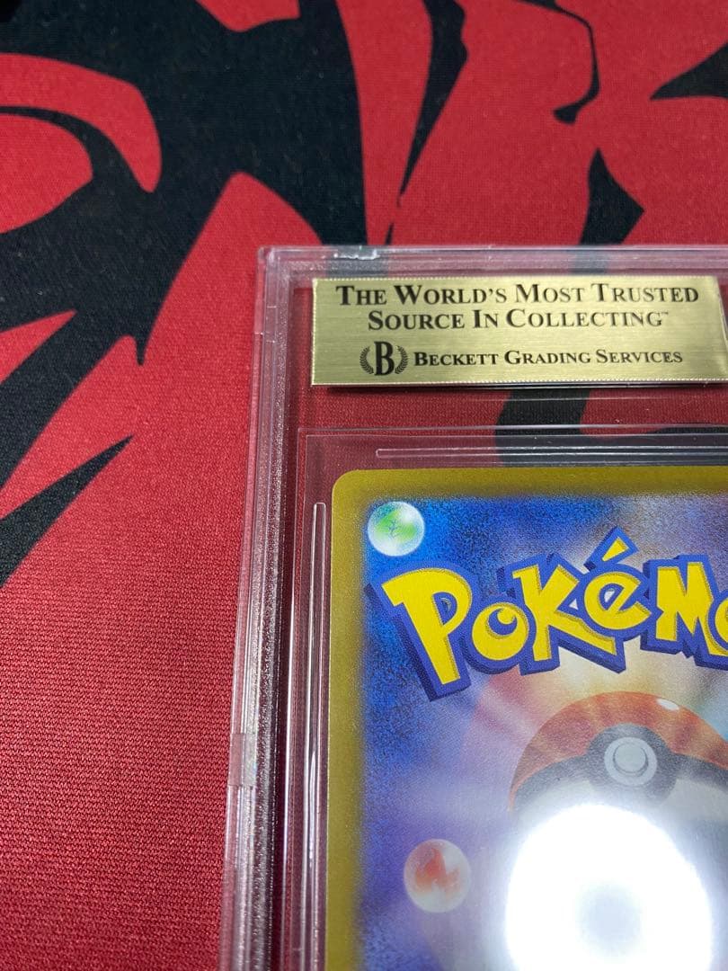 30周年に向け高騰中 早い者勝ち BGS10 GOLD ミロカロス ex SAR