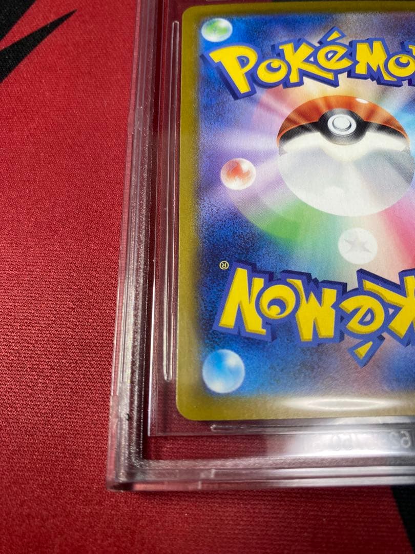 30周年に向け高騰中 早い者勝ち BGS10 GOLD ミロカロス ex SAR