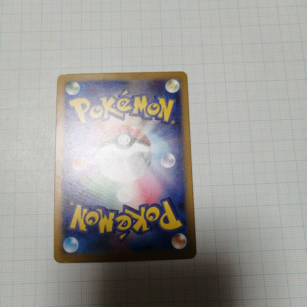 ポケモンカード　パラダイスリゾート　2024 プロモ　ピカチュウ